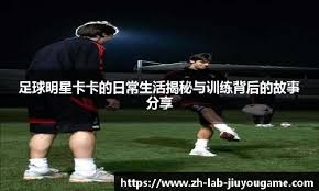 罗体：拉齐奥有意拉斯帕多里，并想把塔瓦雷斯加入交易