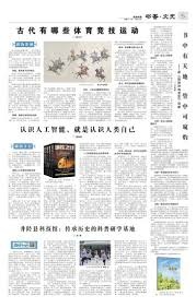 2025 赛季：白袜队由于长期处于连败，主场球迷入场人数降至队史近 20 年最低点